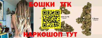 кристаллы Балаково