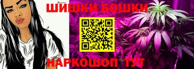 гидра Канаш