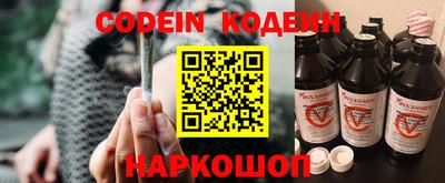 гидра Канаш