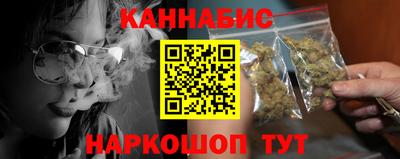 гидра Канаш