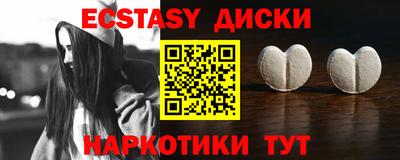 гидра Канаш