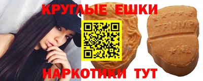 MDMA Балахна