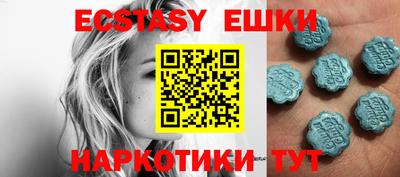 альфа пвп VHQ Апрелевка