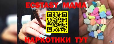 гидра Канаш