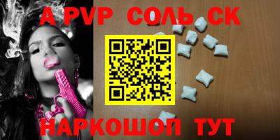 герыч Балашиха