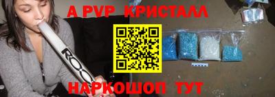 спиды Камышлов