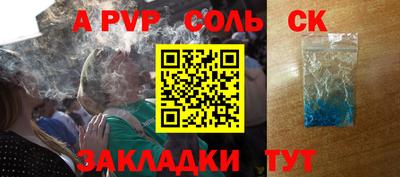 спиды Камышлов
