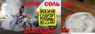 герыч Балашиха