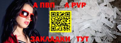 спиды Камышлов