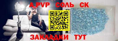 твердый Апшеронск