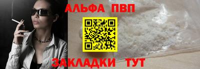 гидра Канаш