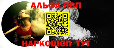 спиды Камышлов