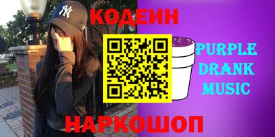 гашишное масло Кандалакша