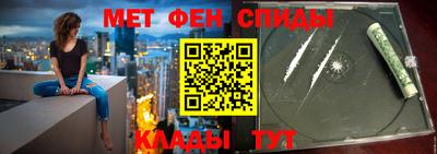 альфа пвп VHQ Апрелевка