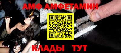герыч Балашиха