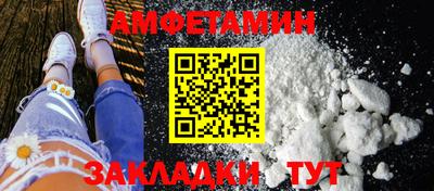 спиды Камышлов