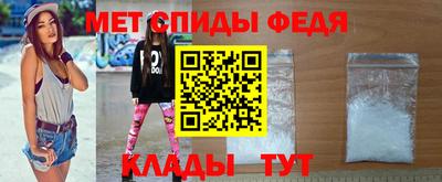 гидра Канаш