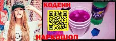 кристаллы Балаково