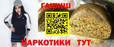 гидра Канаш
