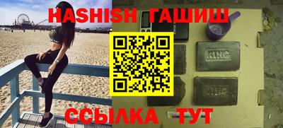 стафф Абакан