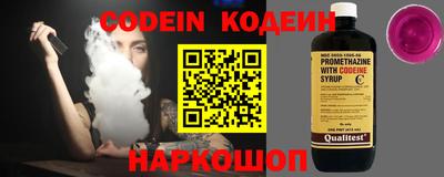 гидра Канаш
