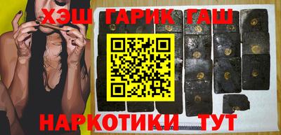 стафф Абакан