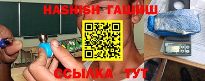 альфа пвп VHQ Апрелевка