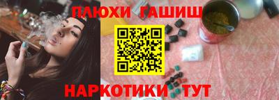 твердый Апшеронск