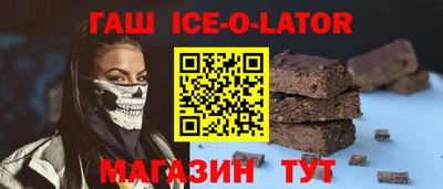 гидра Канаш