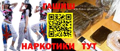 герыч Балашиха