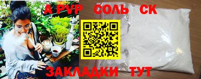гашишное масло Кандалакша