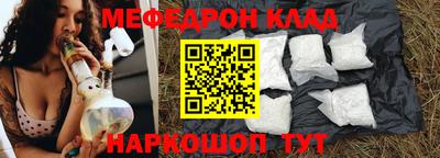 гидра Канаш
