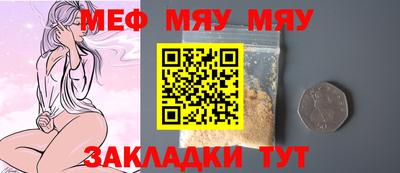 амф Абинск