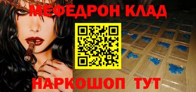 кристаллы Балаково
