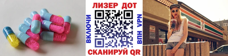 закладки  Тулун  гидра tor  ЛСД экстази кислота 
