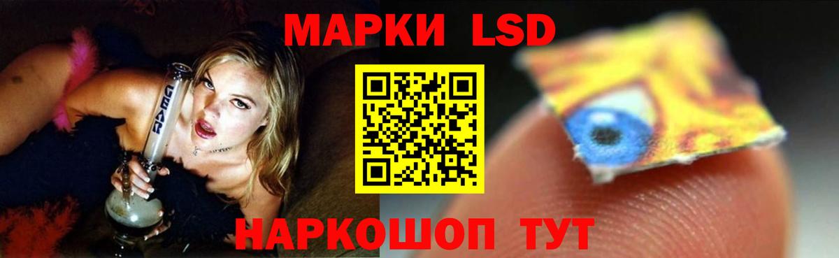 ЛСД экстази ecstasy  Вход с VPN  Лсд 25 экстази  Тулун  Лсд 25 экстази ecstasy 
