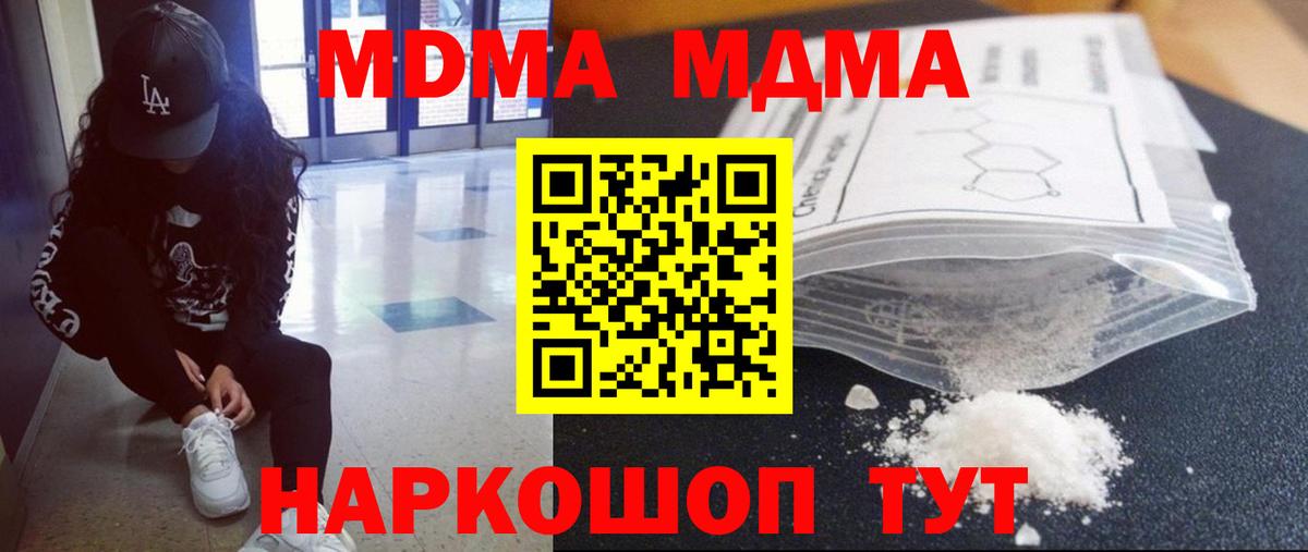 Галлюциногенные грибы Тулун