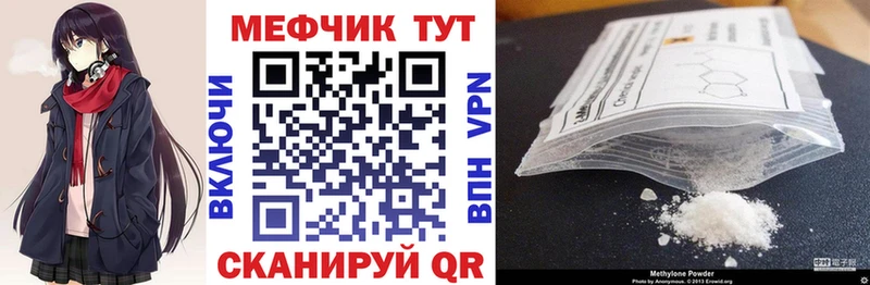 МЕФ VHQ  Тулун 