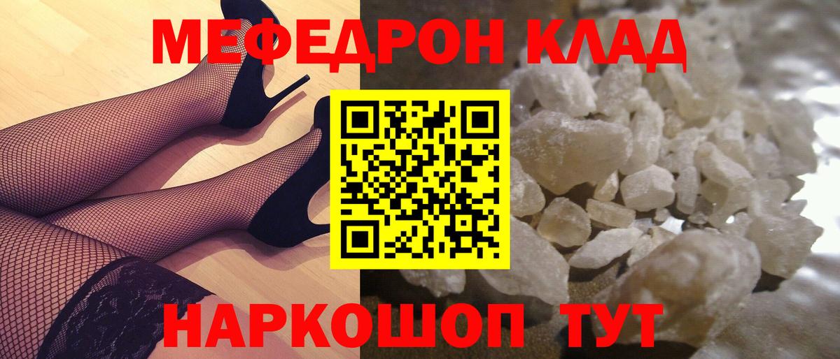 Мяу-Мяу Тулун