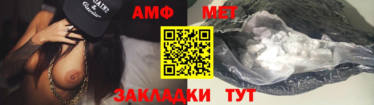 Первитин Декстрометамфетамин 99.9% Тулун