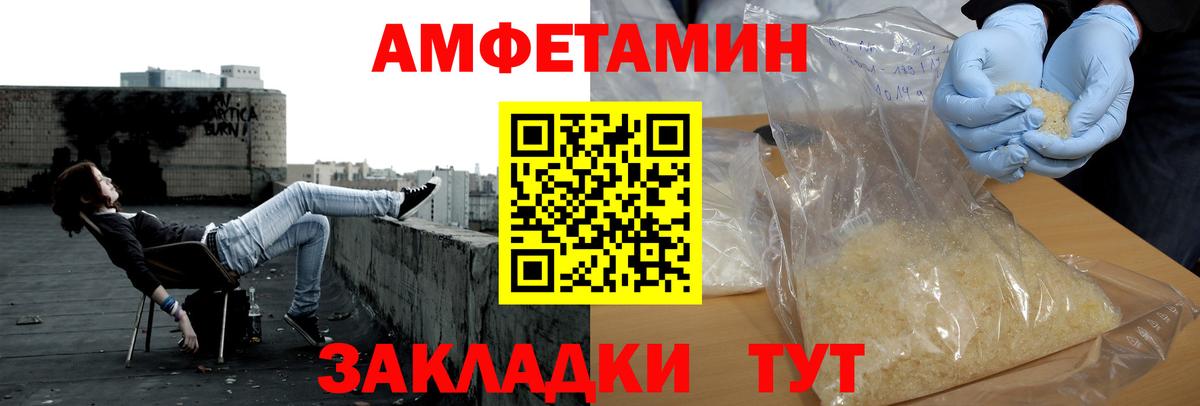 Метамфетамин витя Тулун