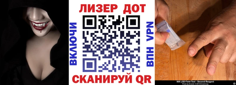 KRAKEN маркетплейс  площадка официальный сайт  Наркотические марки 1,8мг  Тулун 