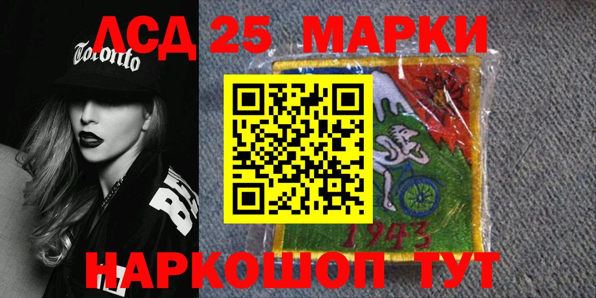 Тулун  Марки N-bome 1500мкг  Вход с VPN  Марки NBOMe  Марки N-bome 1500мкг 