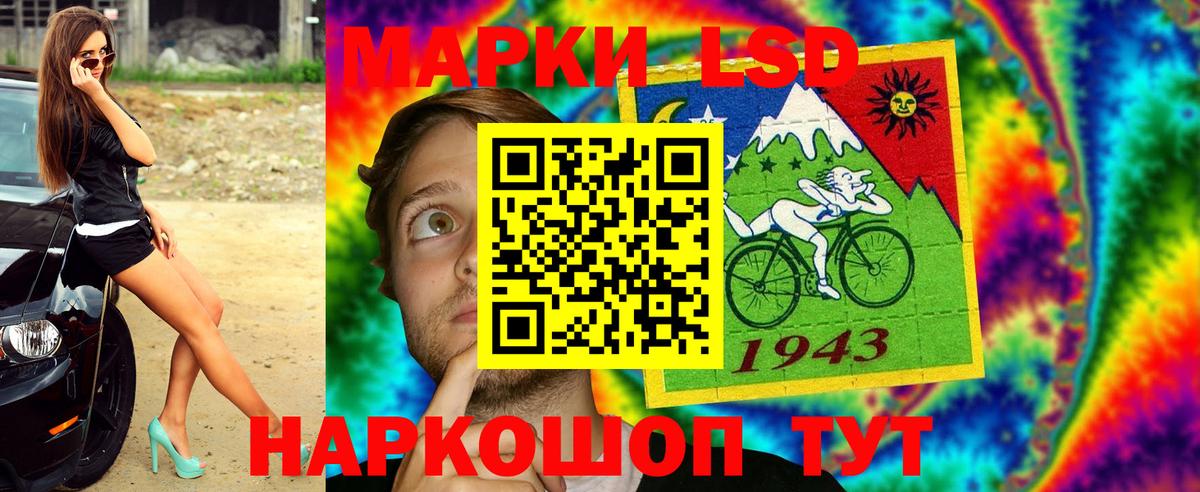 Марки NBOMe 1500мкг  Вход с VPN  НБОМе  Тулун 