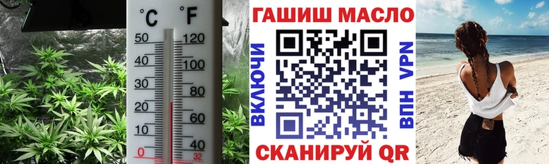 Дистиллят ТГК вейп  Тулун 