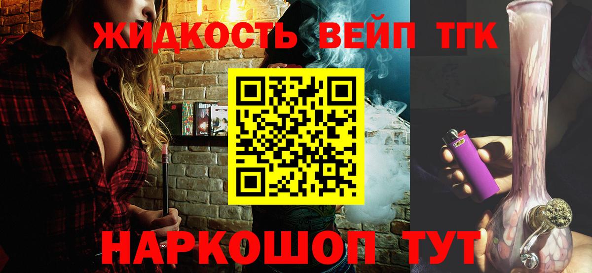 продажа наркотиков  Вход с VPN  Тулун  ТГК концентрат 