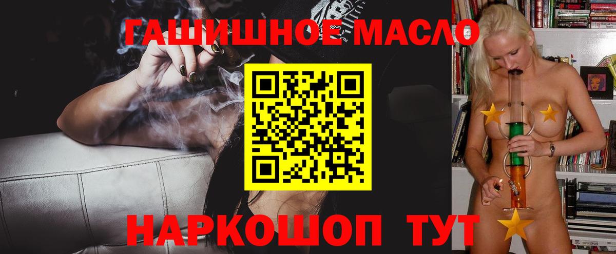 Дистиллят ТГК Wax Тулун