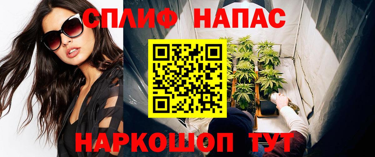 МАРИХУАНА OG Kush  Бошки Шишки план  Вход с VPN  Тулун  Шишки марихуана Bruce Banner 