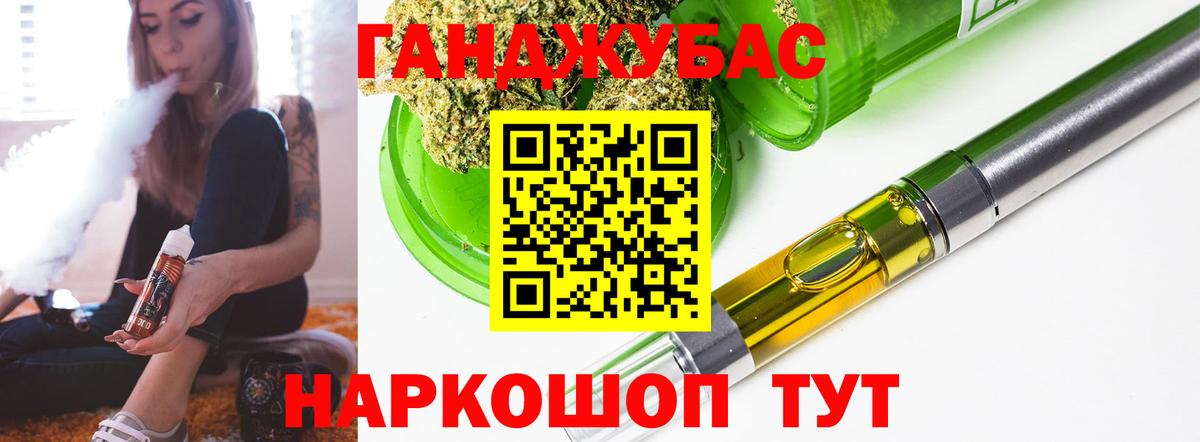 Бошки Шишки AK-47 Тулун