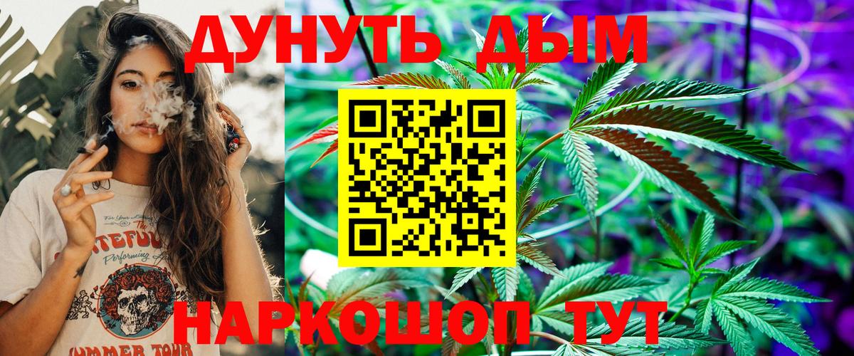 МАРИХУАНА ГИДРОПОН Тулун